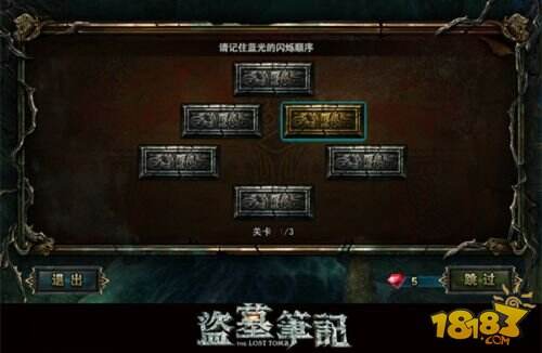 神秘美女深入墓穴《盗墓笔记S》长关卡实景流出