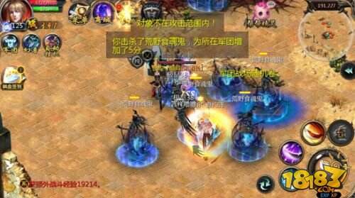百人同屏血战《魔域口袋版》评测 