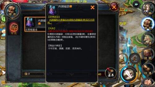 百人同屏血战《魔域口袋版》评测 