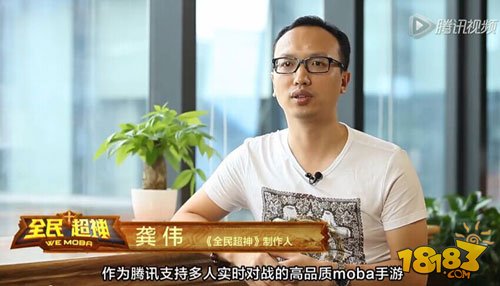 正统MOBA手游 全民超神带你随时开黑爽不停