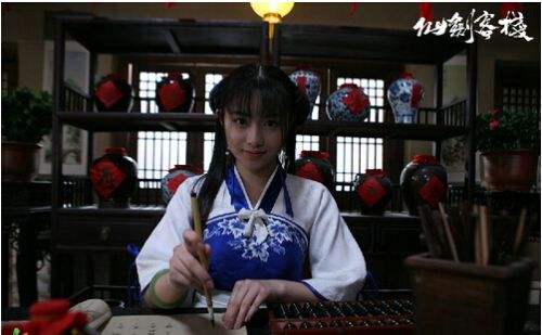 仙剑客栈第一季第12话