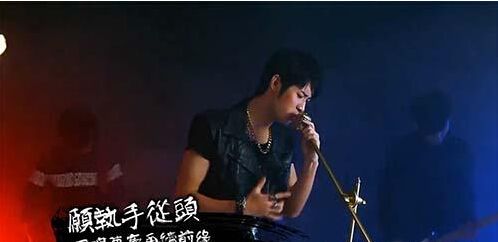 仙剑客栈主题曲引网友共鸣 主唱陈熙明饰剧中龙幽