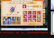 梦幻西游手游12技能冲分宠上书视频