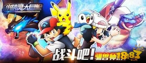 《小精灵大冒险》iOS版火热上线