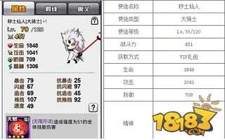 cos大乱斗秽土仙人属性介绍分享