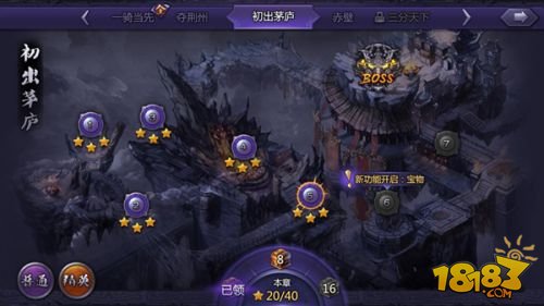 三国题材手游如何独树一帜 剖析《雷霆三国》独到秘诀