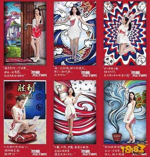 网易游戏2015又发大招 特别定制版CJ一触即发