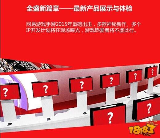 网易游戏2015又发大招 特别定制版CJ一触即发