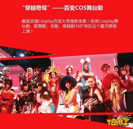 网易游戏2015又发大招 特别定制版CJ一触即发