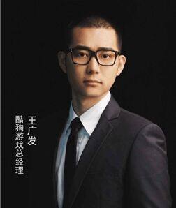 酷狗游戏：ChinaJoy首秀转身做发行  卡位第一人称细分市场