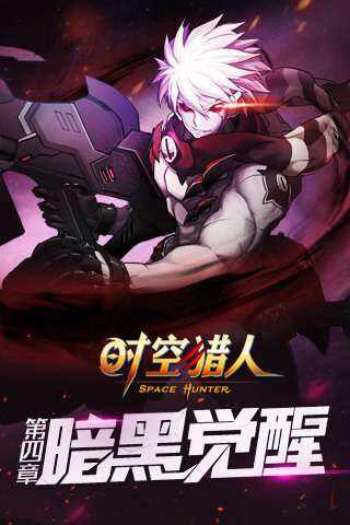 时空猎人精灵升级所需材料详细盘点