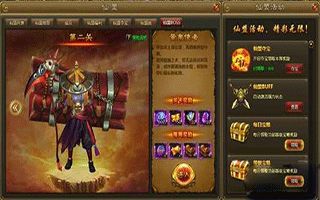 仙魂仙盟boss通关攻略分享