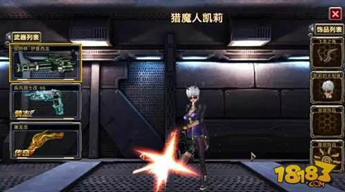 “格林快炮”全民枪战加特林实战解析