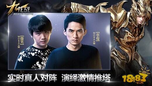 动作竞技5合1！ 《九龙战》强势亮相CJ手游区