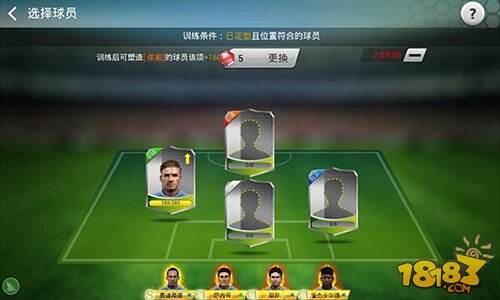 球员能力提升终极密法 足球大师详细突破攻略