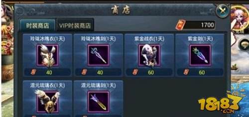 西游降魔篇动作版时装卷使用技巧