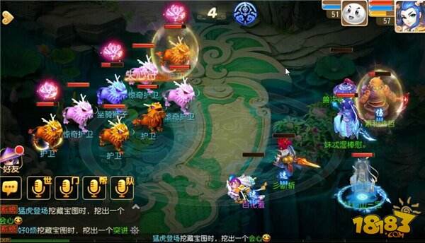 梦幻西游手游瑶池盛宴活动攻略