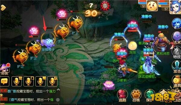 梦幻西游手游瑶池盛宴活动攻略