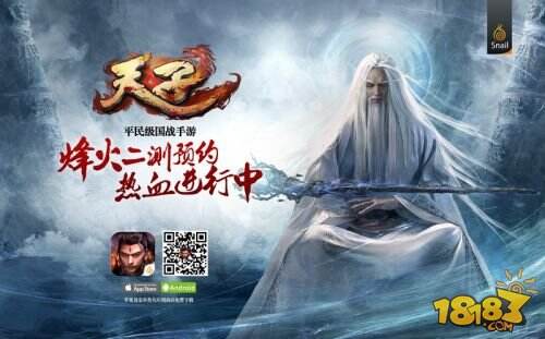 全平台全娱乐 蜗牛数字携旗下产品今日重磅亮相CJ