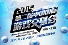 幻嘉网络携自研新品首次亮相上海CJ
