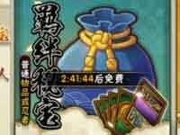 火影忍者手游新手玩家金币要怎么使用？