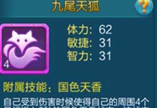 热血仙境控制型道姬养成技巧分享