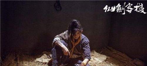 仙剑客栈第一季第14话 炎龙臂开口说话