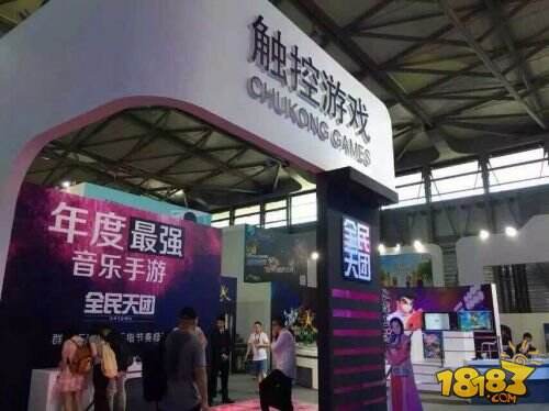 《全民天团》最强演奏超能力者表演赛将亮相ChinaJoy