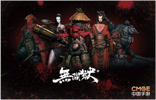 承包魔都地铁《无间狱》东方暗黑风席卷ChinaJoy