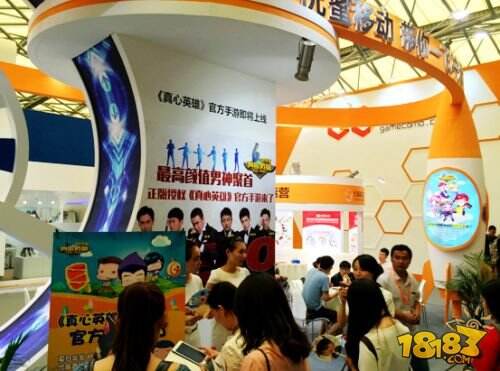 ChinaJoy上海开幕：优蜜移动，带你一飞冲天