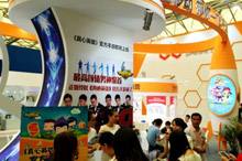 ChinaJoy上海开幕：优蜜移动，带你一飞冲天