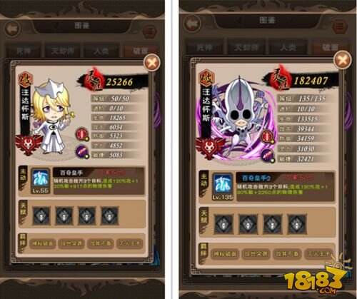 给总队长灭火 《我是死神》新红卡汪达怀斯呆萌登场