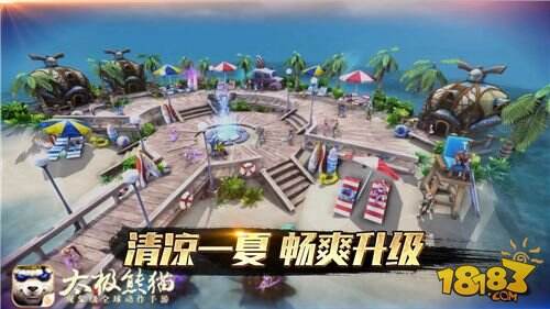 真实打斗体验 《太极熊猫》海外代言人出战UFC