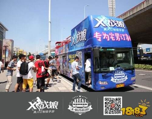 CJ场外有料看 X-BUS移动趴上演海天盛筵