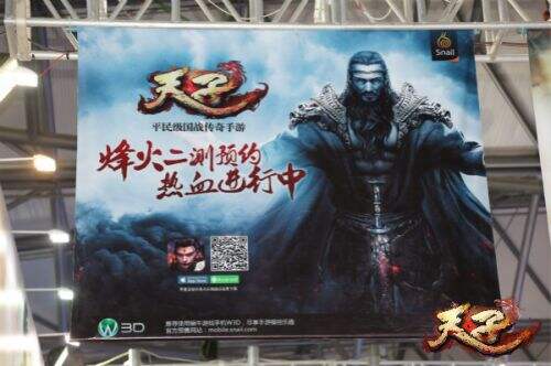 天子玉玺之下 加封的是国战英豪