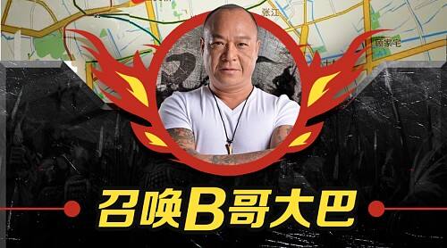逛CJ不能不知的福利：唤大B哥召免费大巴接送