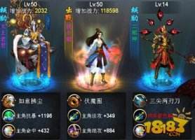 西游降魔篇动作版无限塔玩法技巧详解