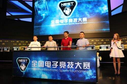 2015全国电子竞技大赛发布会在ChinaJoy举办