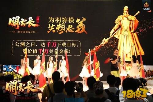 想要一个showgirl 《关云长》手游“为羽筹模”诉心愿