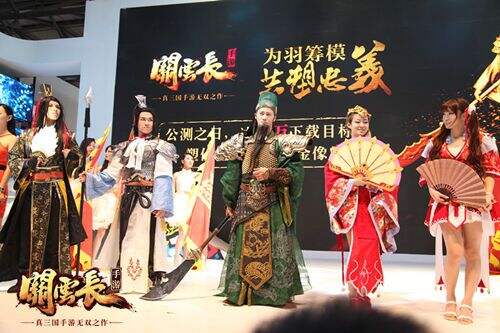 想要一个showgirl 《关云长》手游“为羽筹模”诉心愿