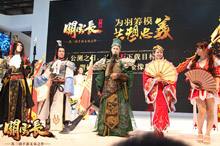 想要一个showgirl 《关云长》手游“为羽筹模”诉心愿