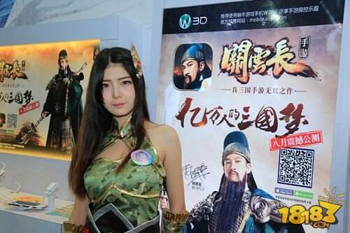《关云长》手游coser空降试玩区 与你共战三国