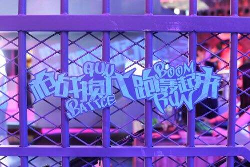 《使命召唤Online》直升机体感设备惊现CJ 或布局FPS时代