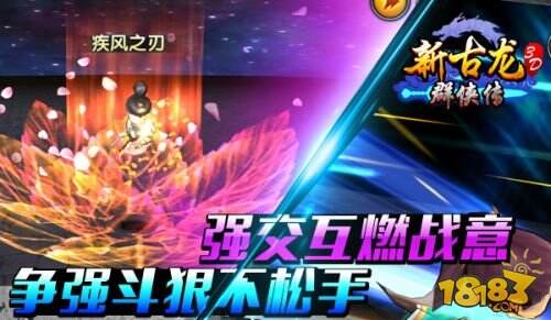 颜值再优一砖倒 真正实力见战力