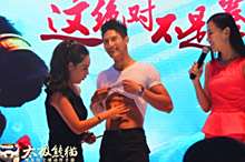 美女拳手嗨翻天《太极熊猫》真人对打引爆CJ