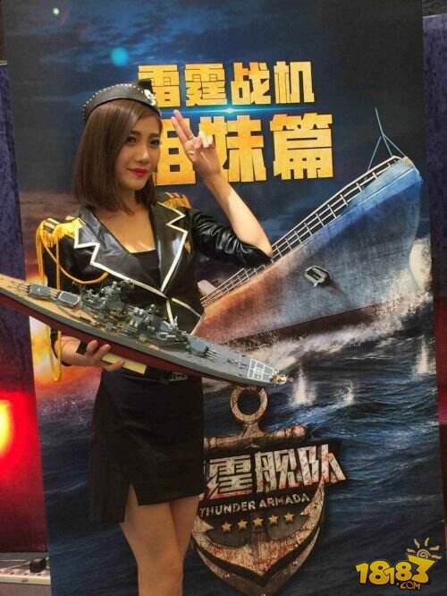 爱乐游2015ChinaJoy 我在大船这