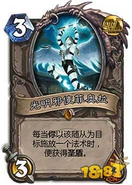 炉石传说官方冠军的试炼新卡解答汇总