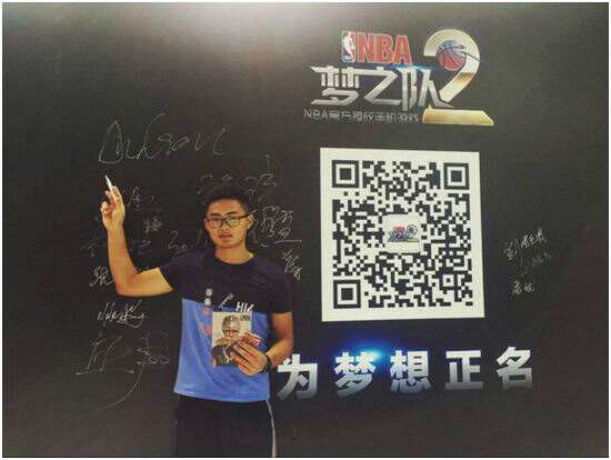 满满都是正能量《NBA梦之队2》玩家扎堆为梦想正名