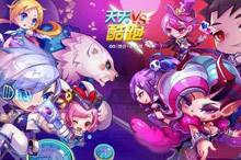《天天酷跑》参展ChinaJoy 展现跑酷游戏社交竞技标杆