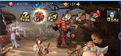 西游降魔篇3D能不能掠夺高层级玩家?